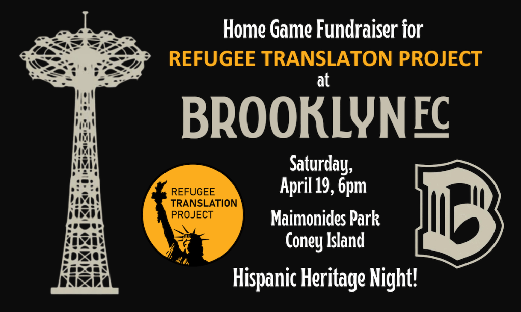 Buy your tickets for RTP's fundraiser this Saturday, April 19th at 6pm to watch Brooklyn FC at Maimonides Park in Coney Island.